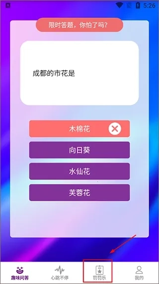 探讨最新手机版3