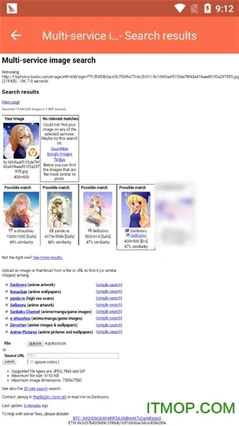 万能的地球人最新版