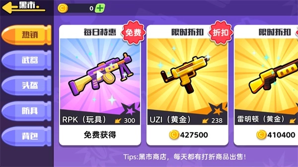狗狗地铁突围23