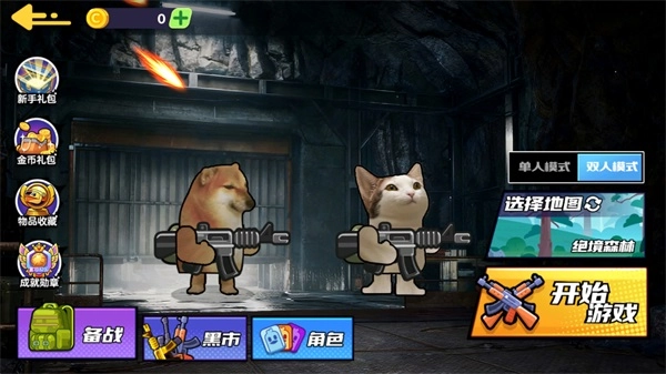 狗狗地铁突围24