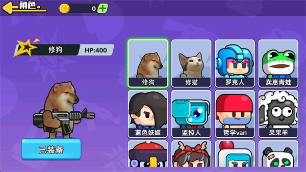 狗狗地铁突围25