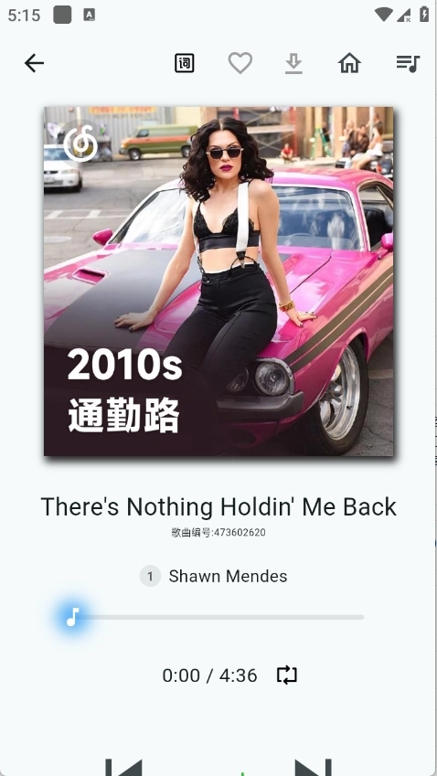 薄荷音乐安卓版5