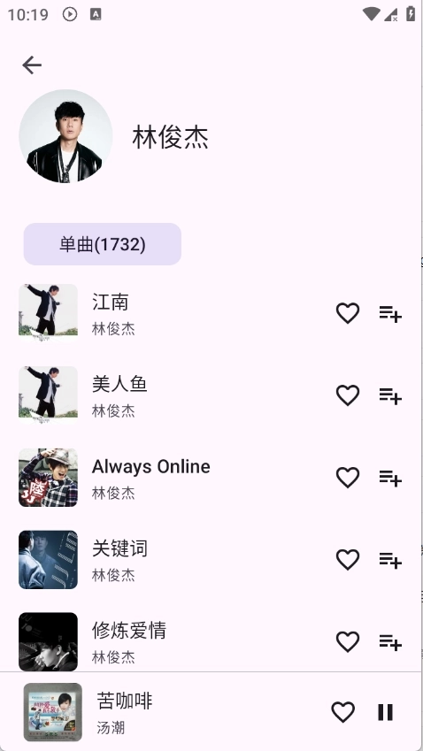 MusicKiller高清版