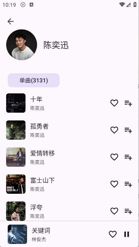 MusicKiller高清版