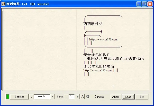 电子阅读器(水墨屏阅读助手)  手机版2