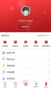 阅达教育最新版