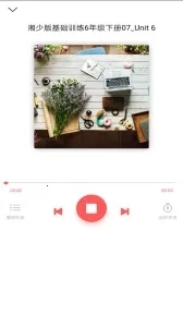 阅达教育最新版