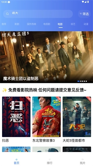 抢先视频软件电视剧完整版下载