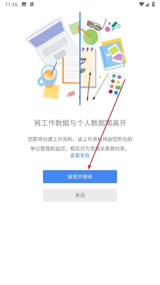 分身精灵安卓下载