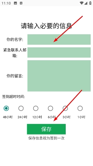 你好吗软件下载
