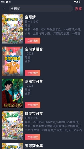 豚豚剧纯净版安装下载