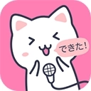 日语配音秀正版
