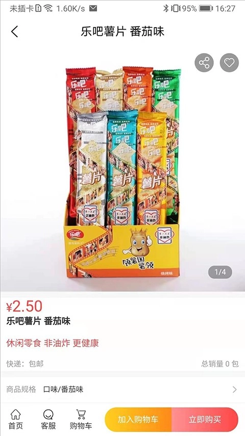 汇城乐购安卓版