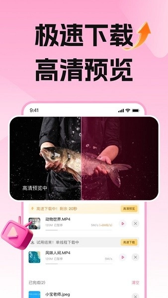 磁宅立云