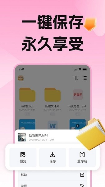 磁宅立云