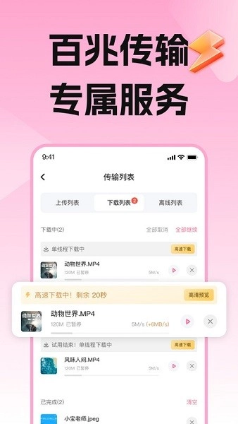 磁宅立云