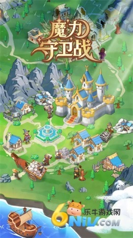 魔力守卫战