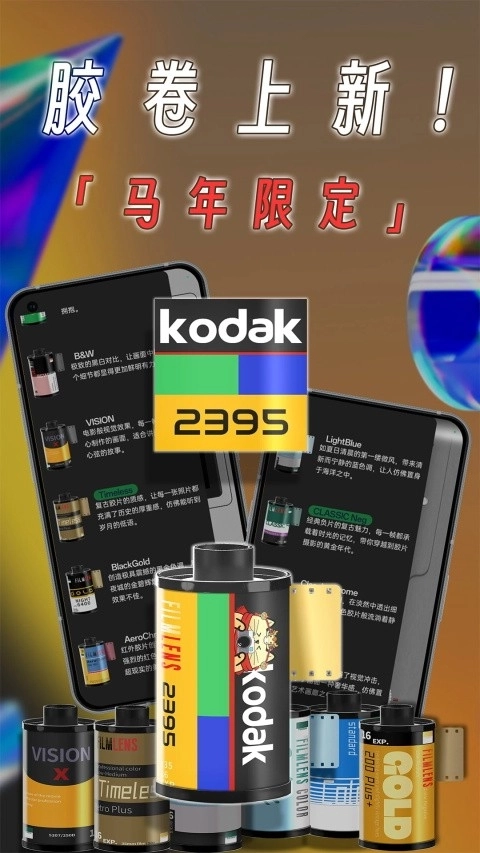 懒相机安卓版