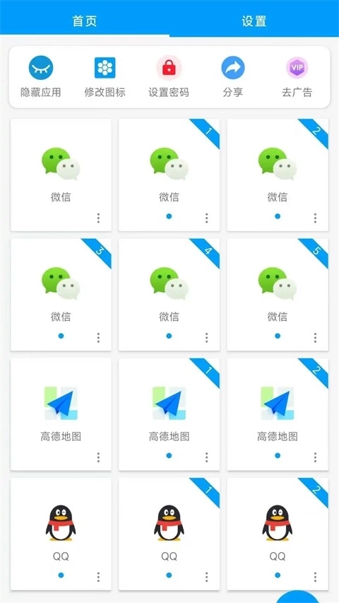 无忧分身正版