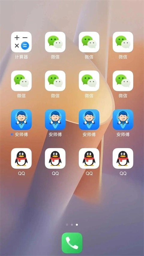 无忧分身正版