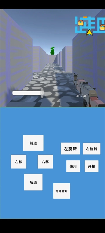 我在冬末搜打撤2