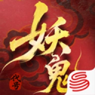 妖妖棋