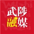 云上武陟客户端