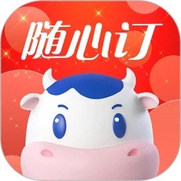 光明随心订最新版