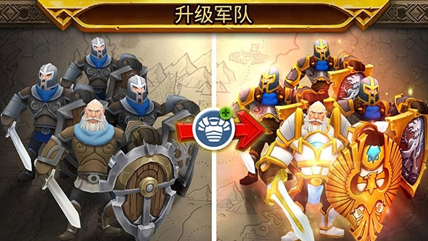 皇家军阀 Warlords4