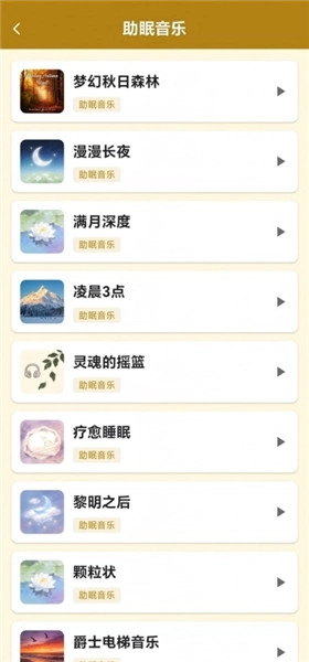 壹时伴3