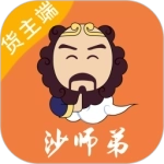 沙师弟货主平台  安卓版
