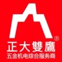 双鹰机电商城(机电购物平台)  安卓版