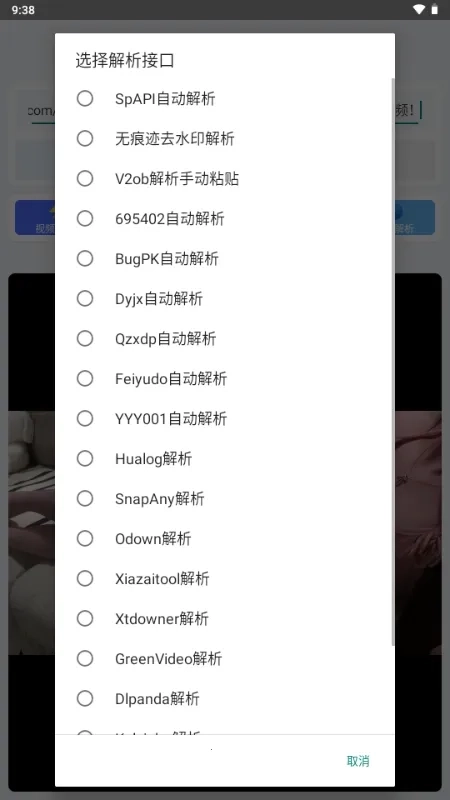 小沙雕器最新手机版3