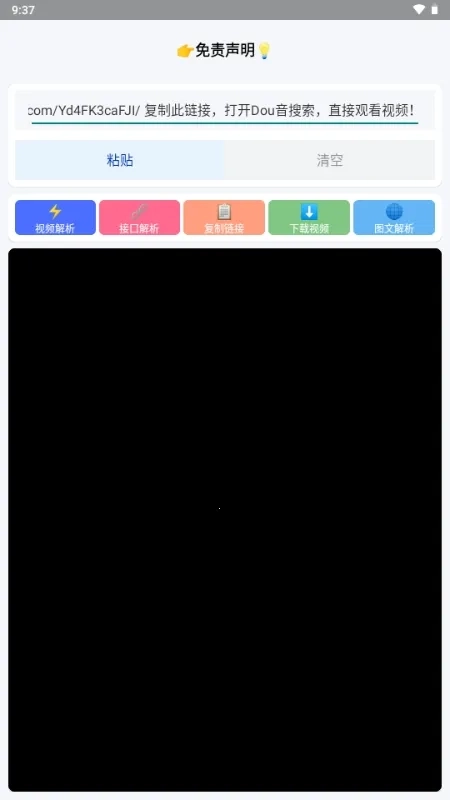 小沙雕器最新手机版4