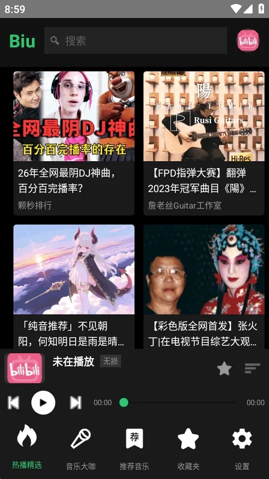 Bilibili音乐播放器最新版2