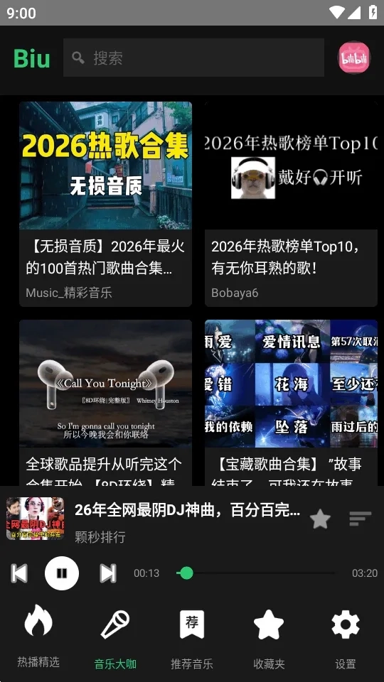 Bilibili音乐播放器最新版3