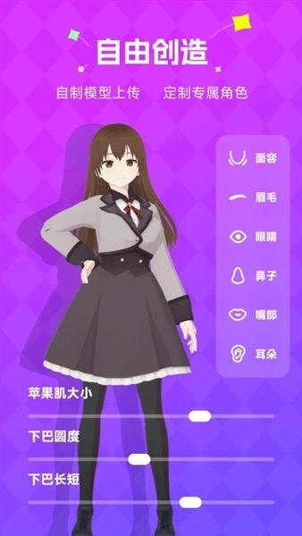 NutNut手机版2