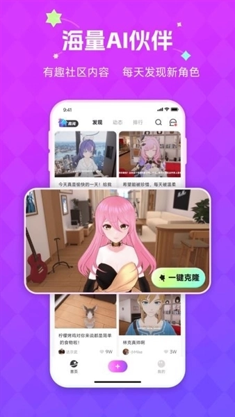 NutNut手机版1