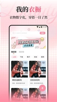 肤诺妆颜标准版