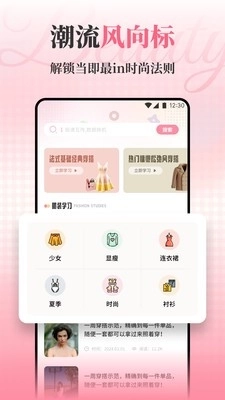 肤诺妆颜标准版