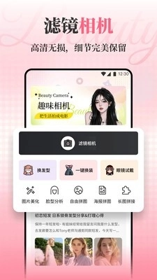 肤诺妆颜标准版