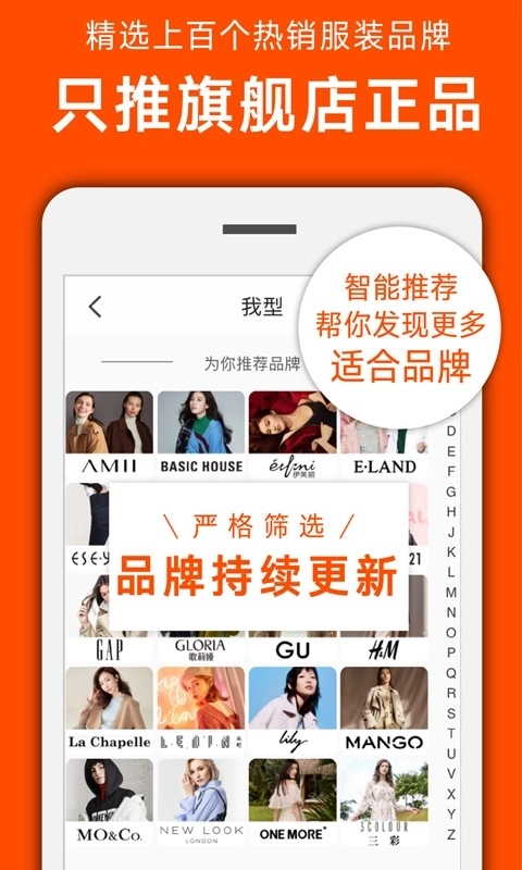 我型穿衣搭配正版3