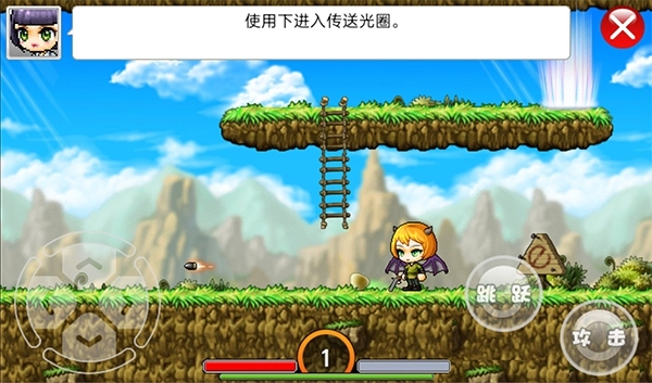 枫叶冒险岛安卓汉化版3