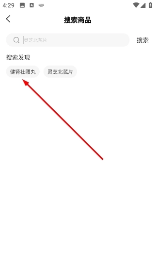 德聚长金免费下载