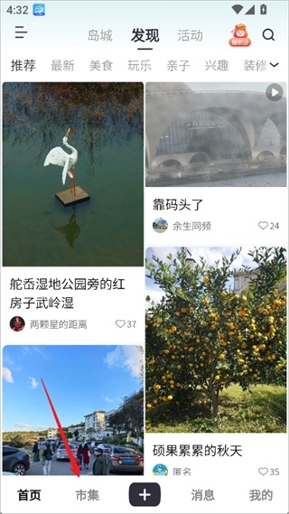 大舟山App免费下载