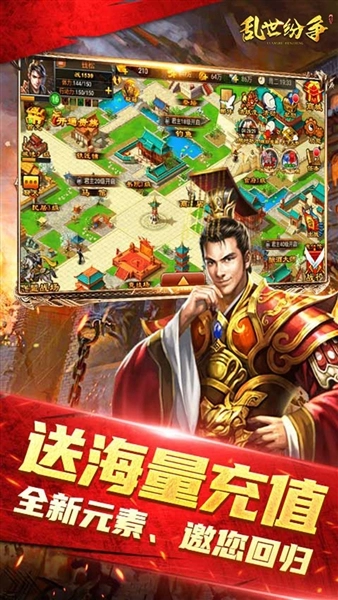 乱世纷争折3