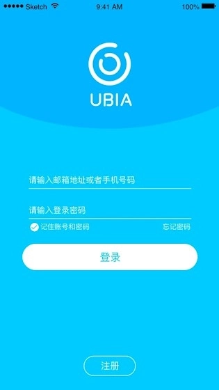 UBox安卓版安装包下载