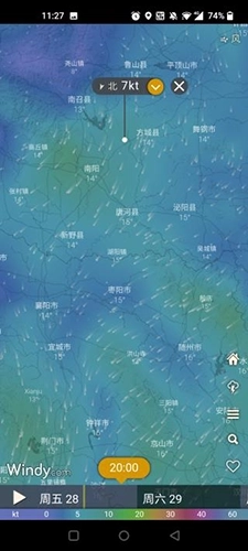 Windy安卓版