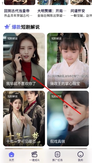智影工坊完整版下载