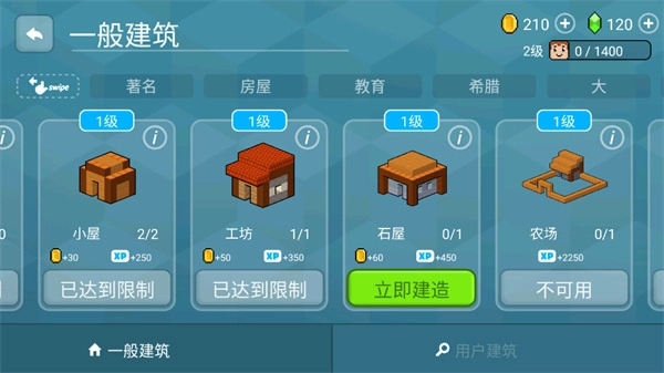 块工艺中最新下载